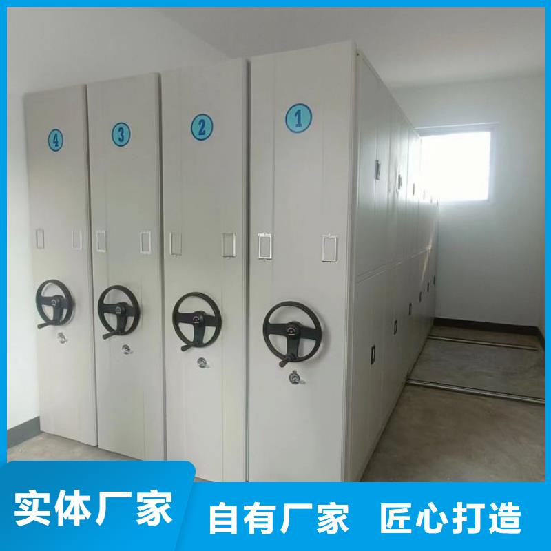 行业内的【桦平】移动档案橱