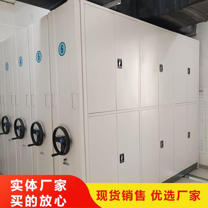供应厂家【桦平】综合档案密集架