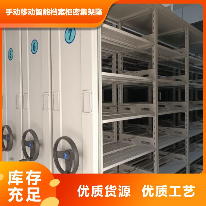 蓬溪|船山|乐山|攀枝花|宜宾|绵阳密集柜【电动智能型档案柜】出厂严格质检热销产品