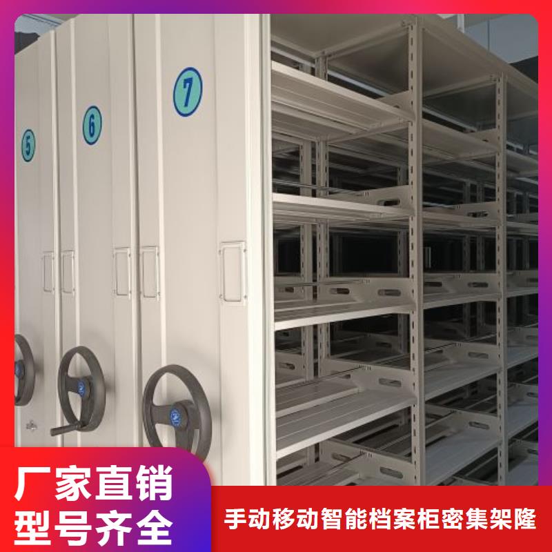 桦平手动密集柜密集柜_【移动资料档案柜】应用范围广泛企业旺旺