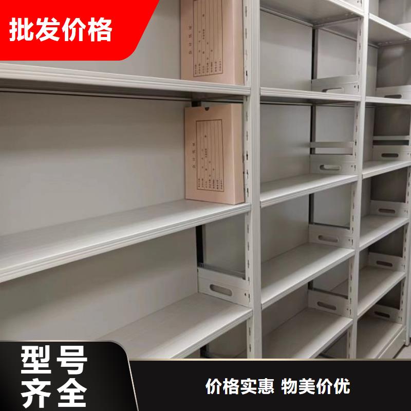 金塔|敦煌|天水|张掖|兰州|甘南|定西|武威密集柜-【档案数字化密集柜】货品齐全-手动移动智能档案柜密集架桦平柜业(酒泉市分公司)