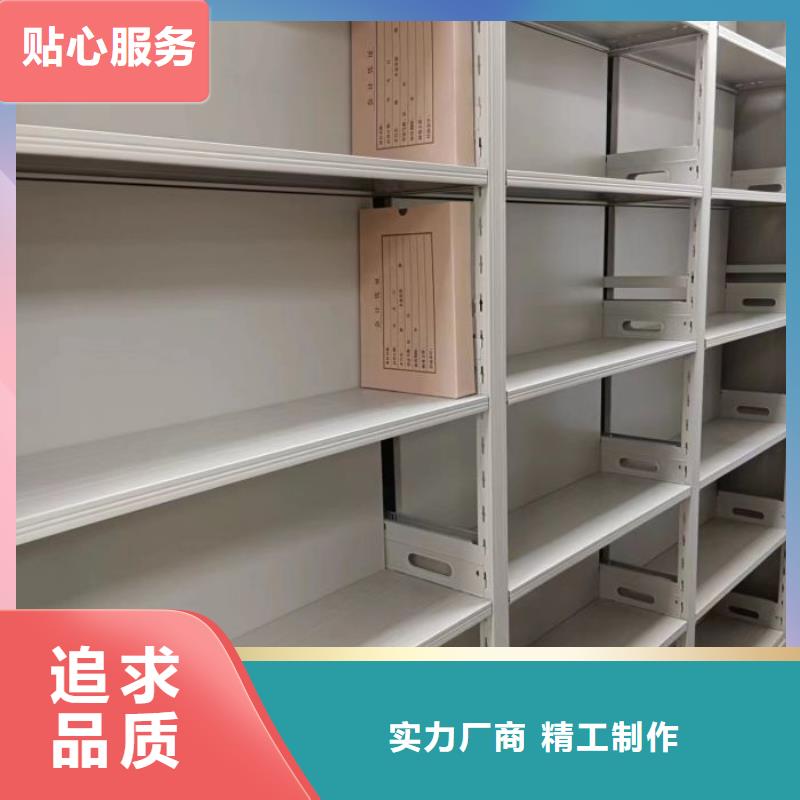 洛川|黄龙|宝鸡|咸阳|铜川|榆林【 密集柜_密集式移动档案柜多种规格可选】-手动移动智能档案柜密集架桦平柜业(延安市分公司)