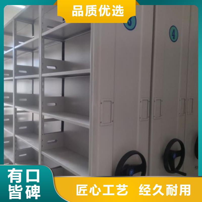 金塔|敦煌|天水|张掖|兰州|甘南|定西|武威密集柜-【档案数字化密集柜】货品齐全-手动移动智能档案柜密集架桦平柜业(酒泉市分公司)