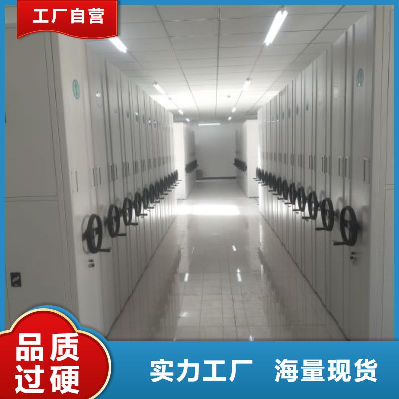 产品图片【桦平】档案库房智能密集架