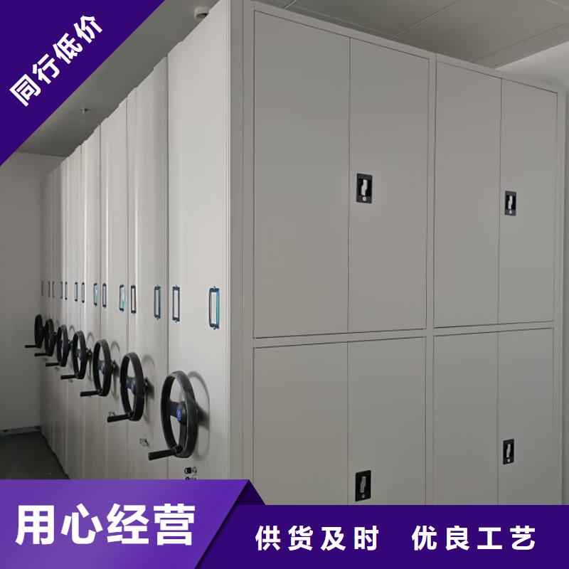 活动密集架定制-实力厂家
