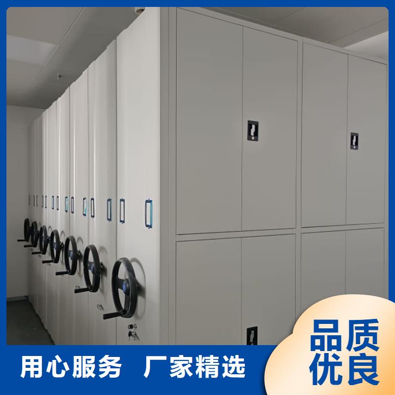 一站购齐【桦平】密集架