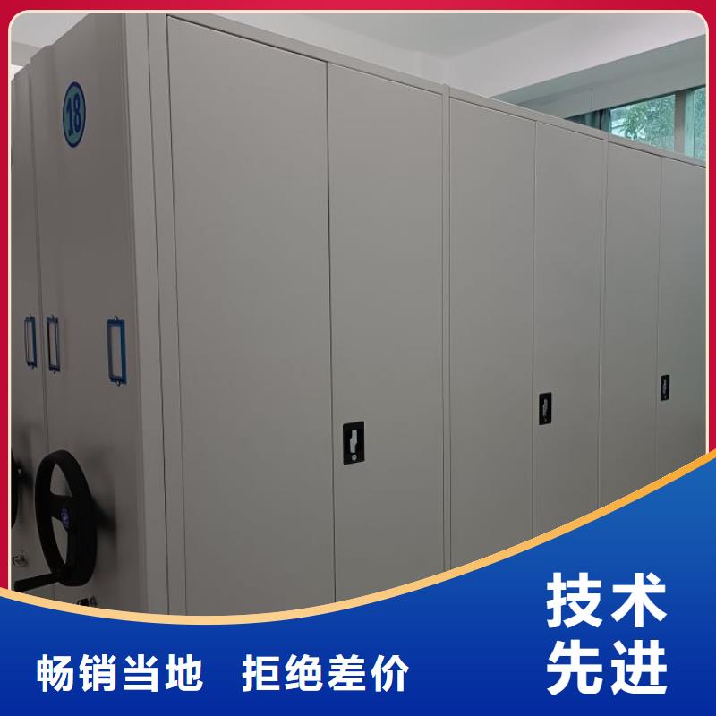 密集柜【档案盒密集柜】品质可靠