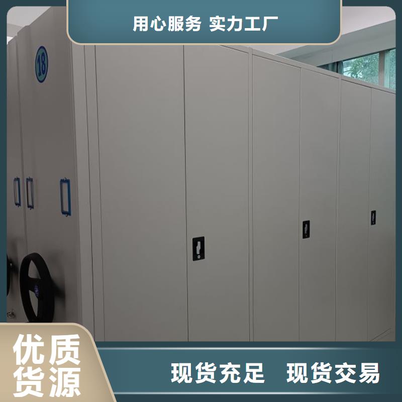密集柜-【档案数字化密集柜】货品齐全 手动移动智能档案柜密集架桦平柜业(酒泉市分公司)