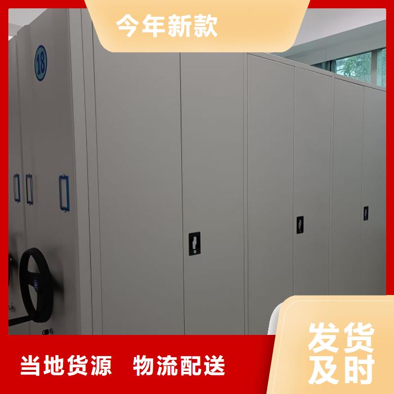 桦平手动密集柜密集柜_【移动资料档案柜】应用范围广泛企业旺旺