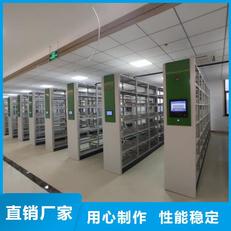 行业内的【桦平】移动档案橱