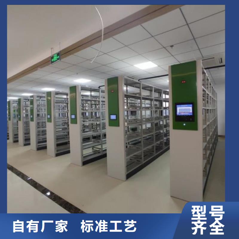 廠家堅(jiān)持追求高質(zhì)量產(chǎn)品【樺平】檔案管理密集檔案架