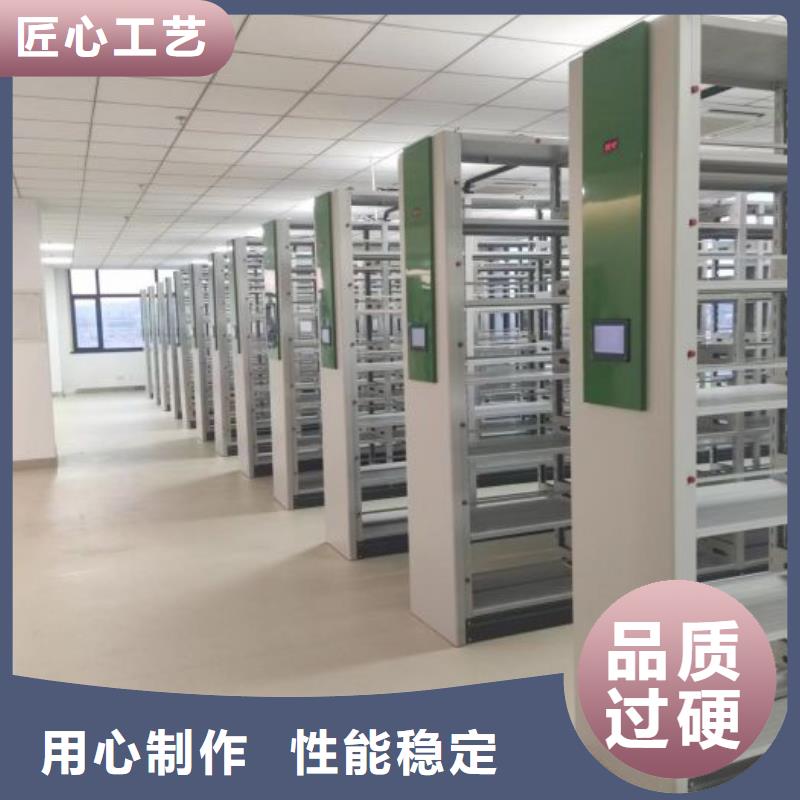 评价好的【桦平】密集档案橱
