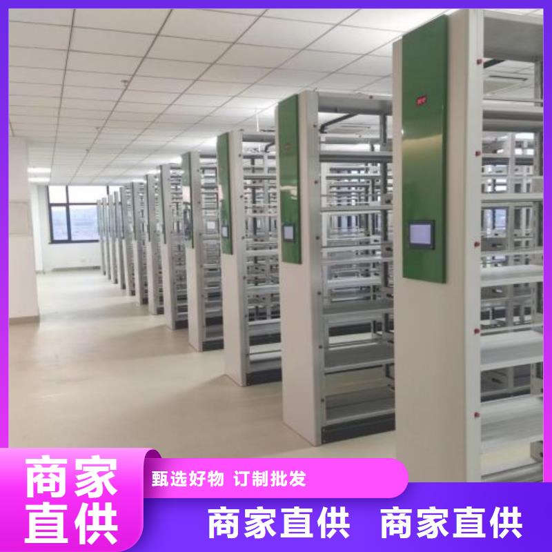 贡嘎|措美|拉萨|阿里|林芝|日喀则|昌都|那曲【 密集柜-密集档案橱品质优良】-企业旺旺