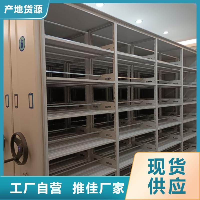 评价好的【桦平】密集档案橱