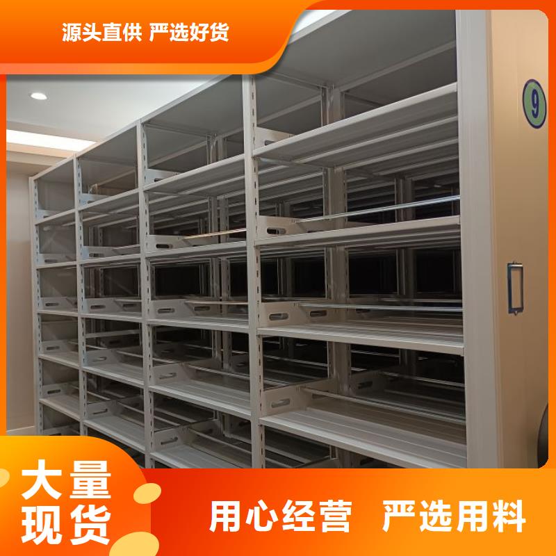 尺寸规格【桦平】电动档案柜