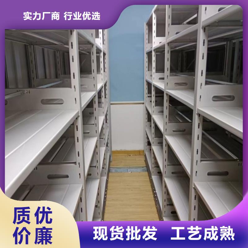 一站购齐【桦平】密集架