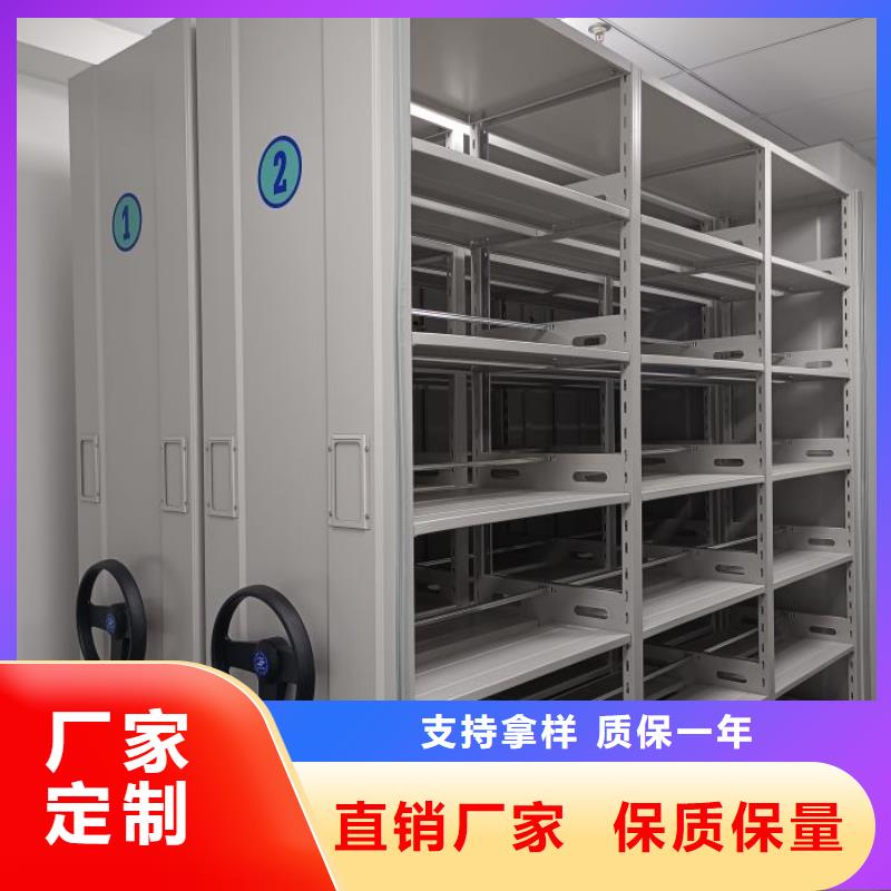 洛川|黄龙|宝鸡|咸阳|铜川|榆林【 密集柜_密集式移动档案柜多种规格可选】-手动移动智能档案柜密集架桦平柜业(延安市分公司)