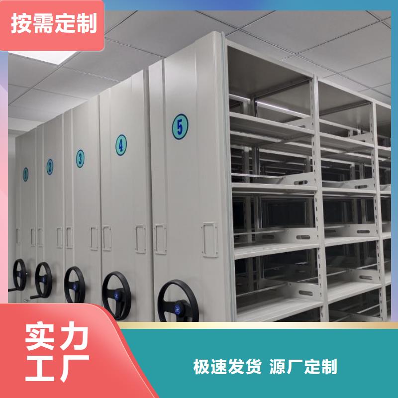金塔|敦煌|天水|张掖|兰州|甘南|定西|武威密集柜-【档案数字化密集柜】货品齐全-手动移动智能档案柜密集架桦平柜业(酒泉市分公司)