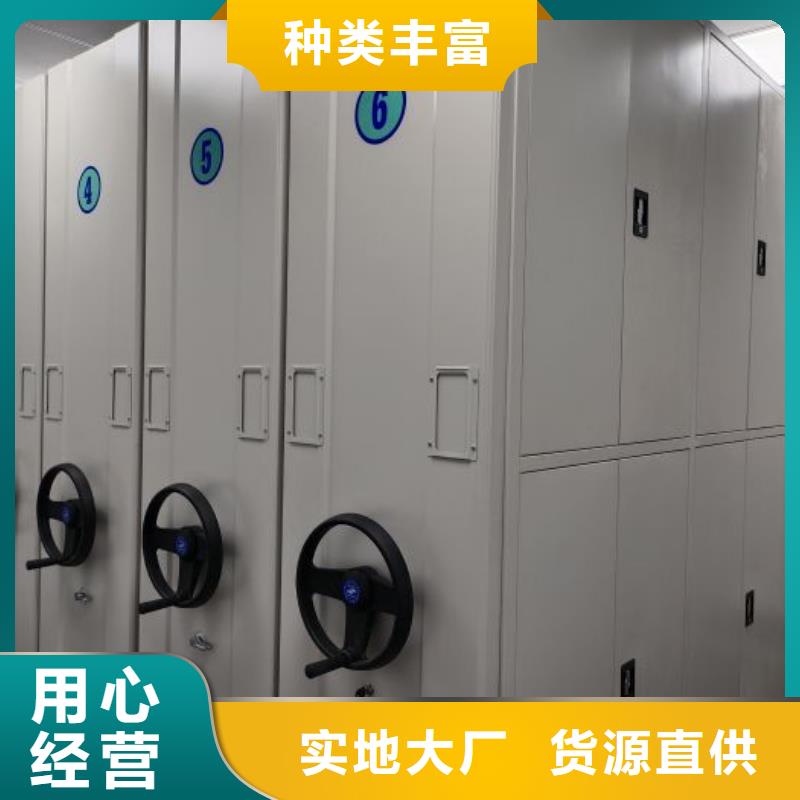报价单【桦平】档案室用密集架