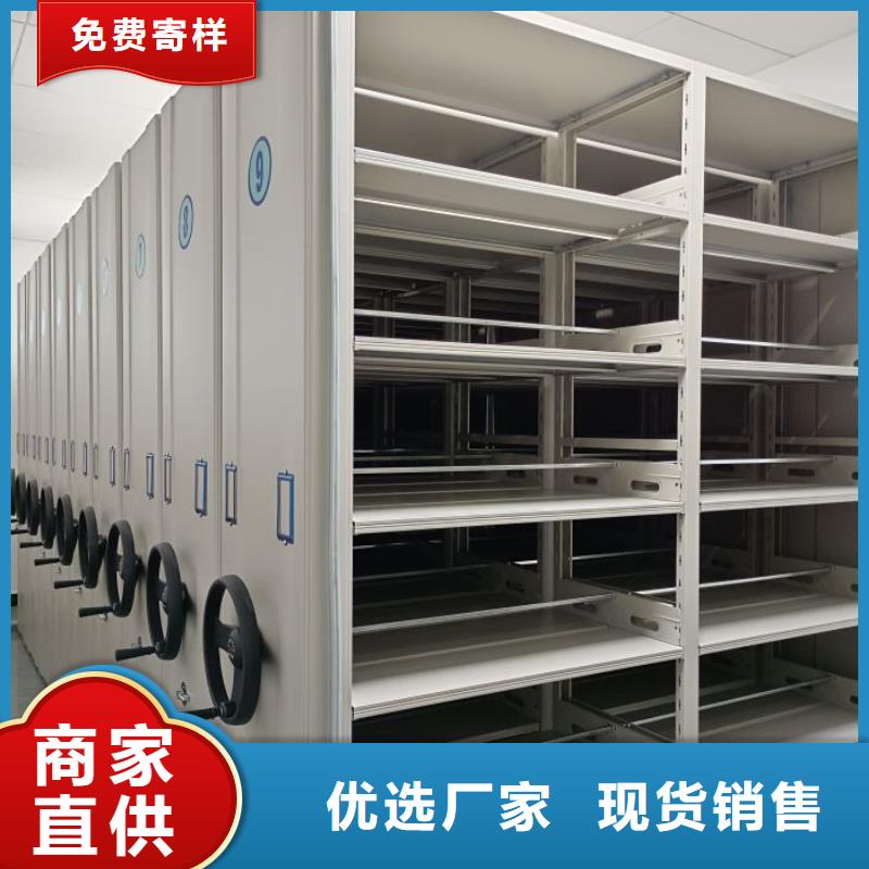 代理商报价【桦平】白沙县库房密集架