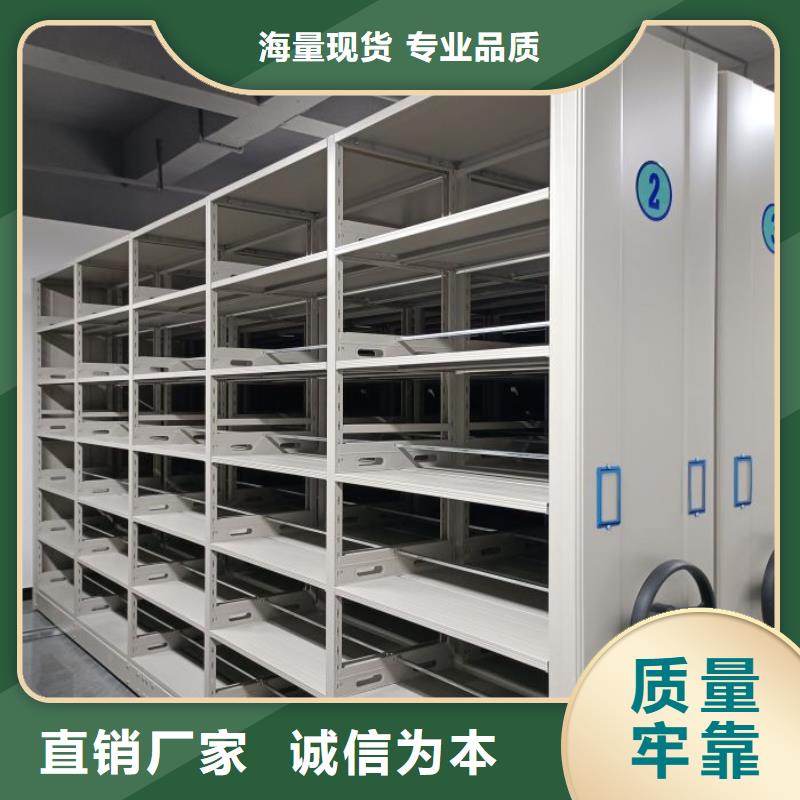 档案室手摇密集架-专注研发