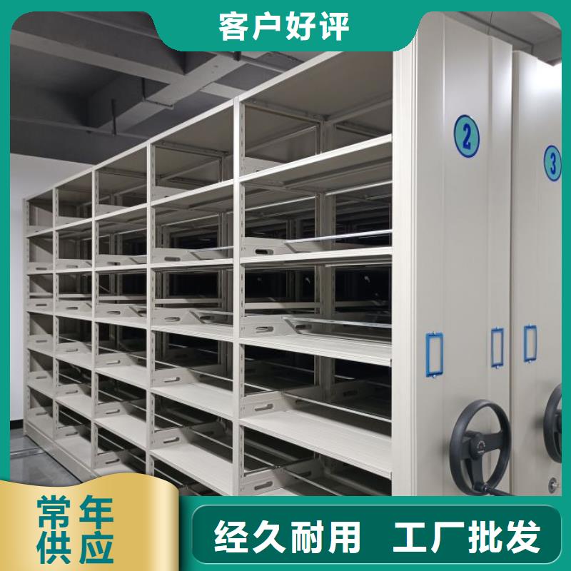 密集柜【电动智能型档案柜】出厂严格质检-手动移动智能档案柜密集架桦平柜业(遂宁市分公司)