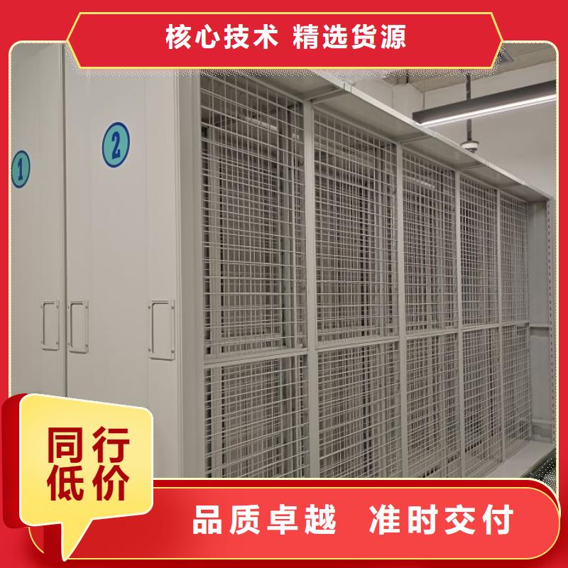 桦平手动密集柜密集柜_【移动资料档案柜】应用范围广泛企业旺旺