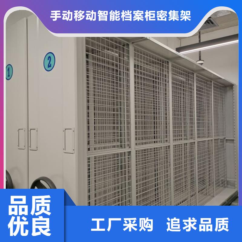 密集柜-【自动选层柜】的图文介绍|绵竹|罗江|广安|资阳|内江|雅安|乐山qy55.com