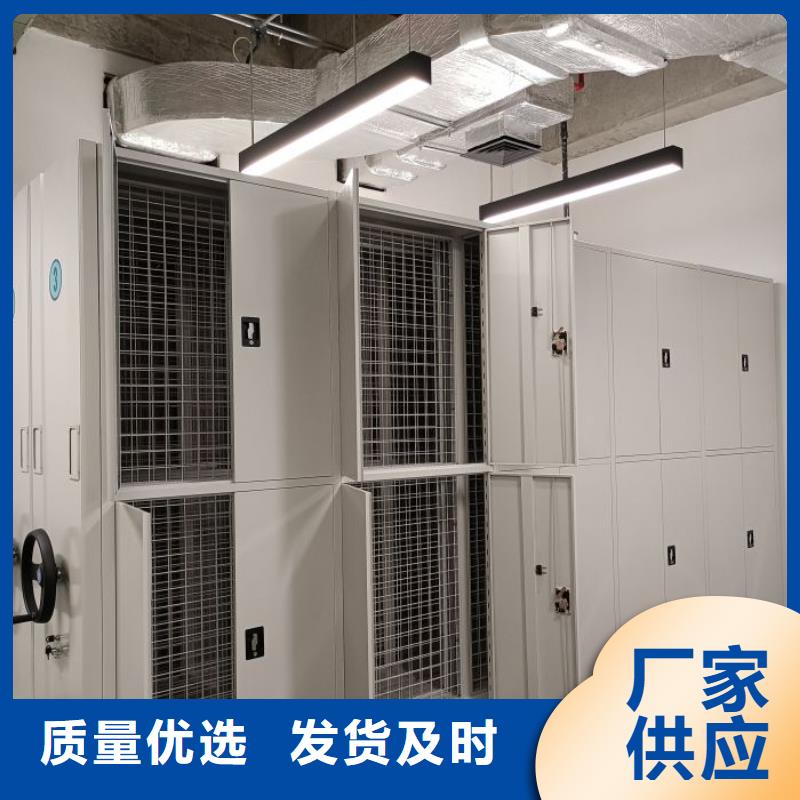 【 密集柜_密集式移动档案柜多种规格可选】桦平活动密集架