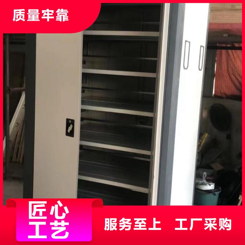 密集柜【档案盒密集柜】品质可靠