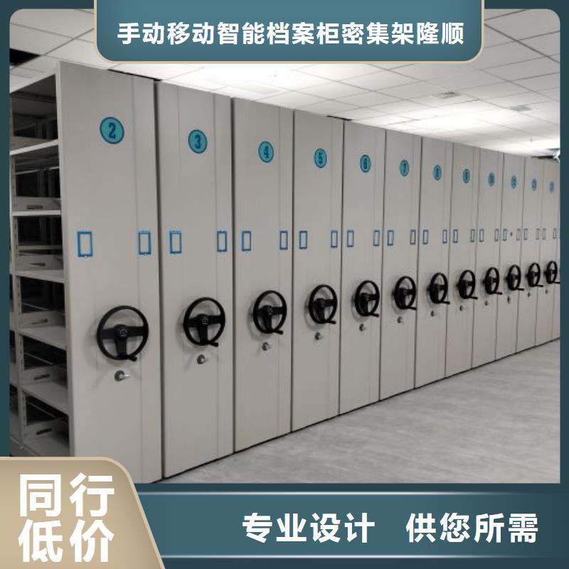 常见问题【桦平】全封闭移动密集架