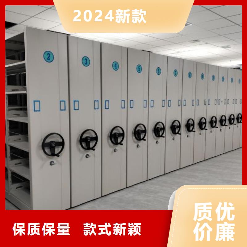 密集柜【电动智能型档案柜】出厂严格质检当地品牌
