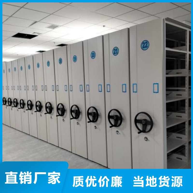 性价高的【桦平】书库智能密集书架
