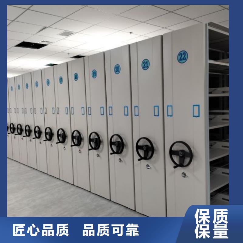 桦平手动档案柜密集柜【档案盒密集柜】品质可靠