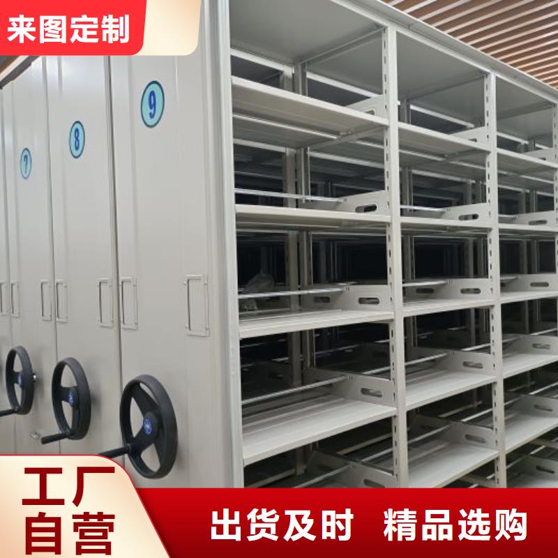 供应厂家【桦平】综合档案密集架