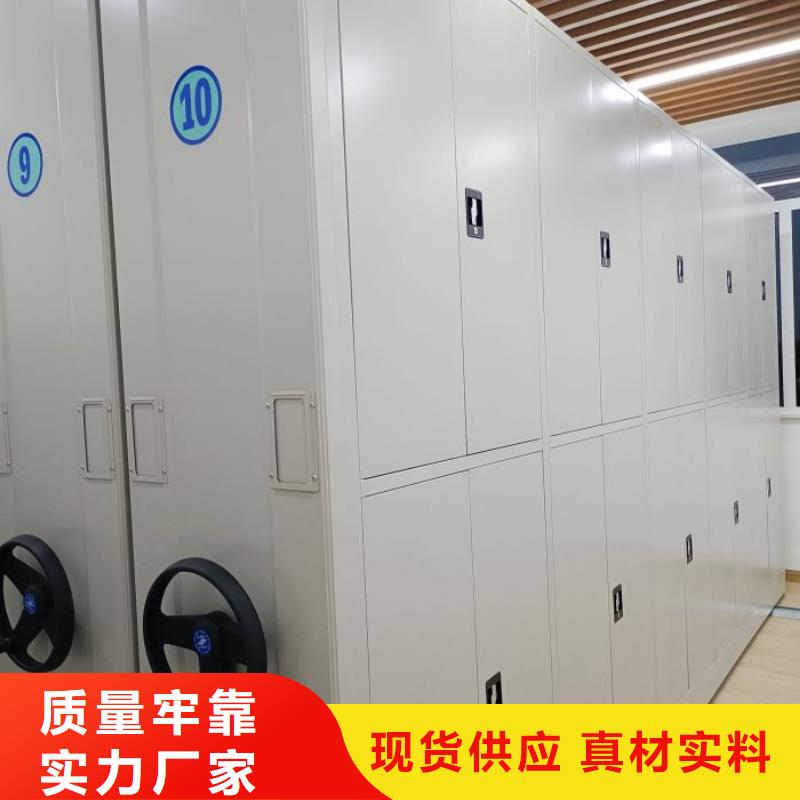 密集柜【电动智能型档案柜】出厂严格质检当地品牌