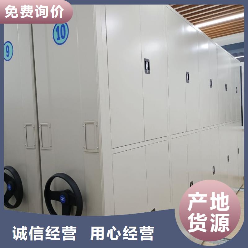 優質的資料室密集柜廠家