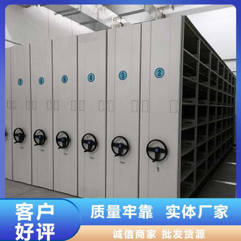 一站购齐【桦平】密集架