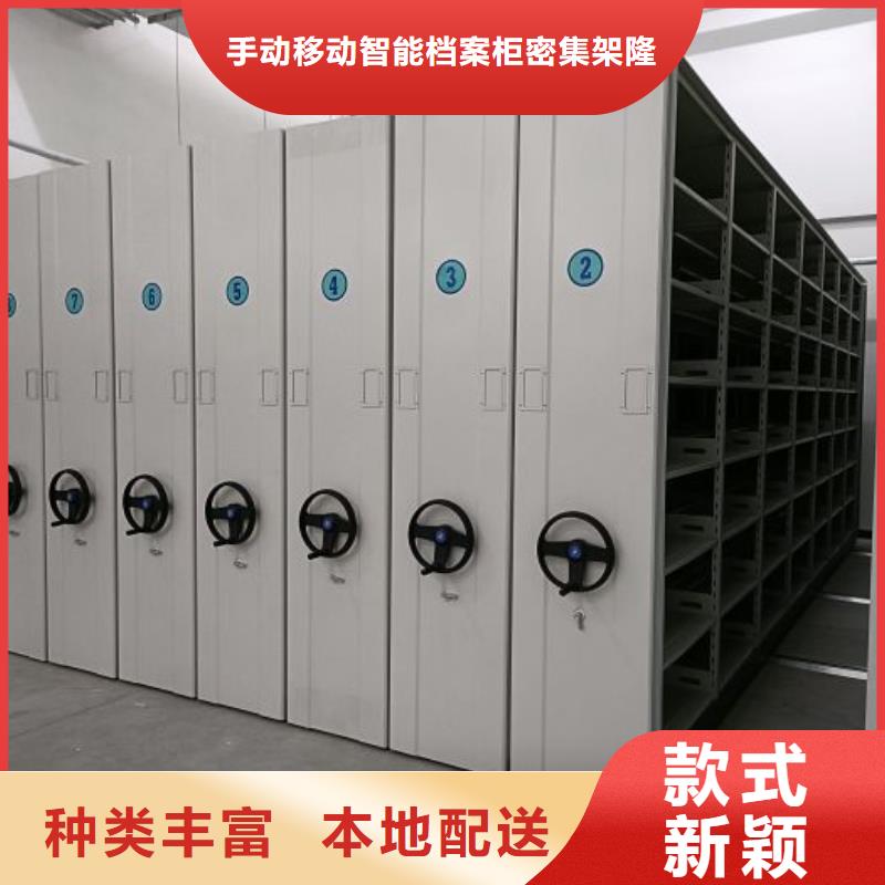 桦平手动档案柜密集柜【档案盒密集柜】品质可靠