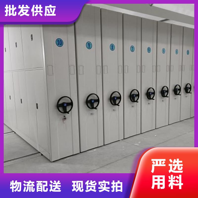洛川|黄龙|宝鸡|咸阳|铜川|榆林【 密集柜_密集式移动档案柜多种规格可选】-手动移动智能档案柜密集架桦平柜业(延安市分公司)