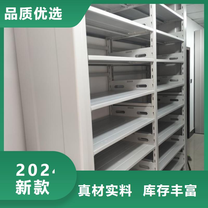行业内的【桦平】移动档案橱