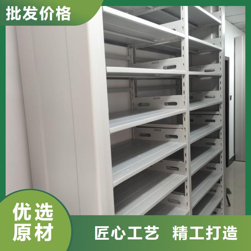 密集式檔案柜經(jīng)驗充足