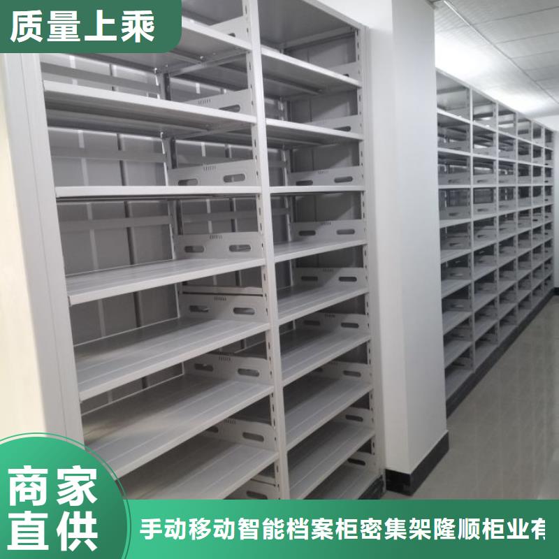 活动密集架-视频-锡林郭勒市活动密集架|呼伦贝尔|包头|阿拉善|乌兰察布|赤峰|鄂尔多斯