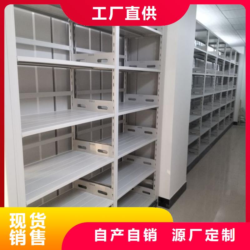 产品图片【桦平】档案库房智能密集架