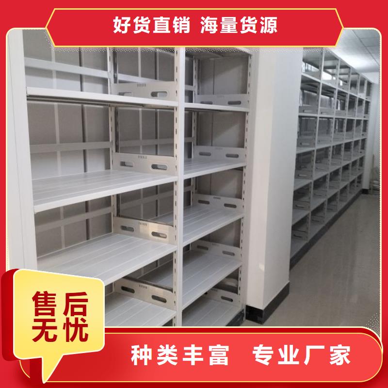 厂家分享给经销商的发展之道【桦平】陵水县档案室密集架