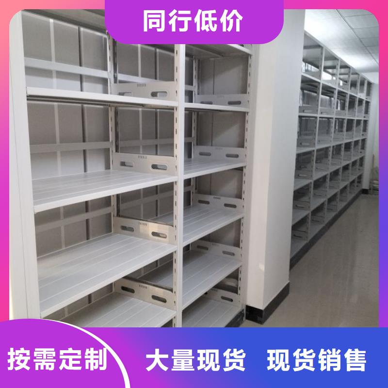手动档案柜桦平【 密集柜_密集式移动档案柜多种规格可选】