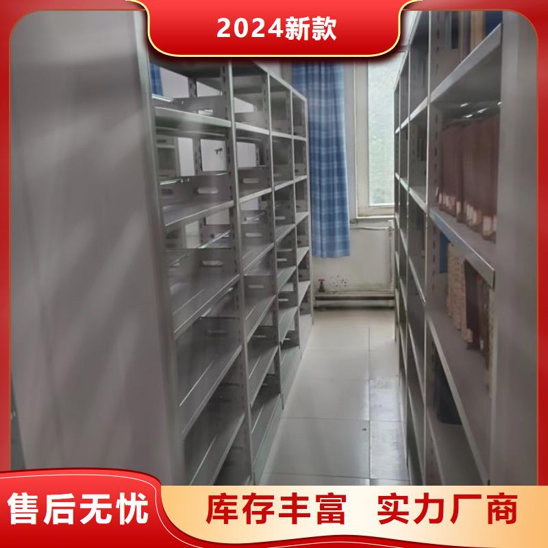 金塔|敦煌|天水|张掖|兰州|甘南|定西|武威密集柜-【档案数字化密集柜】货品齐全-手动移动智能档案柜密集架桦平柜业(酒泉市分公司)