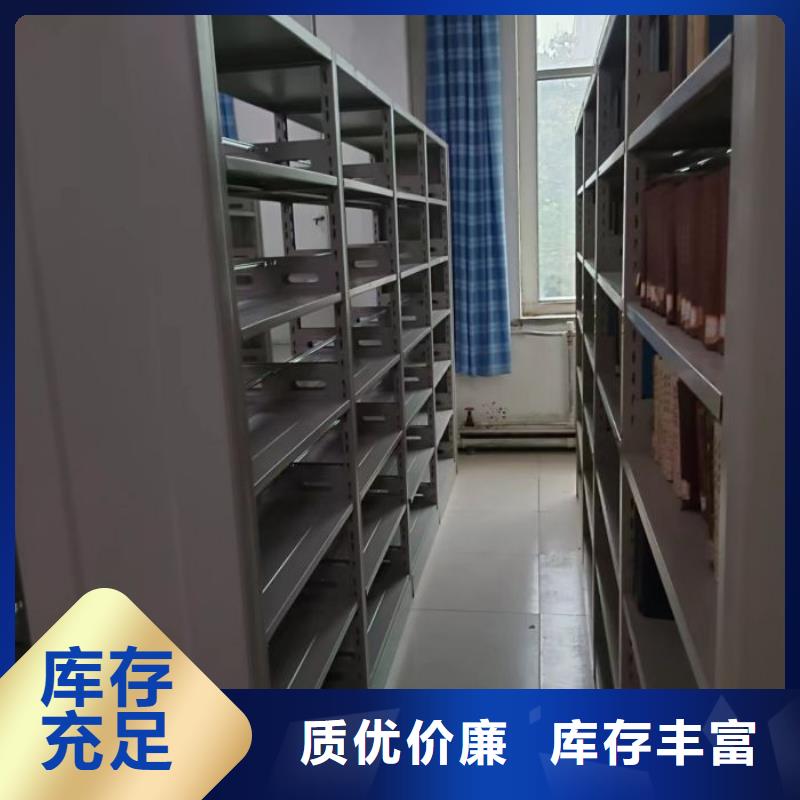 手动档案柜桦平【 密集柜_密集式移动档案柜多种规格可选】
