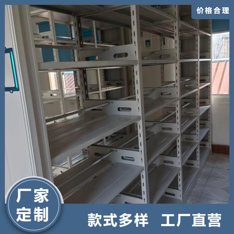 密集式檔案柜經(jīng)驗充足
