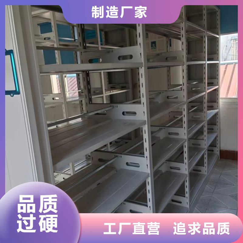 檔案密集架廠家【檔案密集架吧】